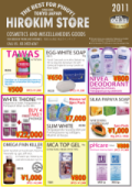 HIROKIM STORE COSMETICS PAMPHLET