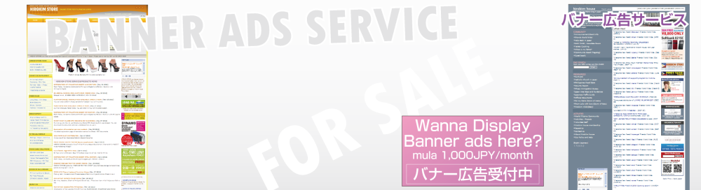 HIROKIM STORE -ONLINE STORE FOR FILIPINO IN JAPAN-