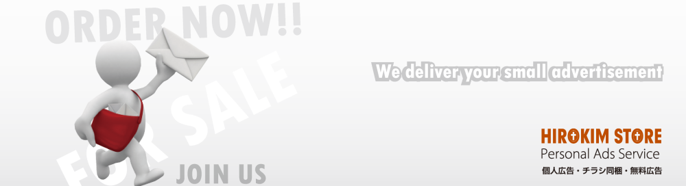 HIROKIM STORE -ONLINE STORE FOR FILIPINO IN JAPAN-
