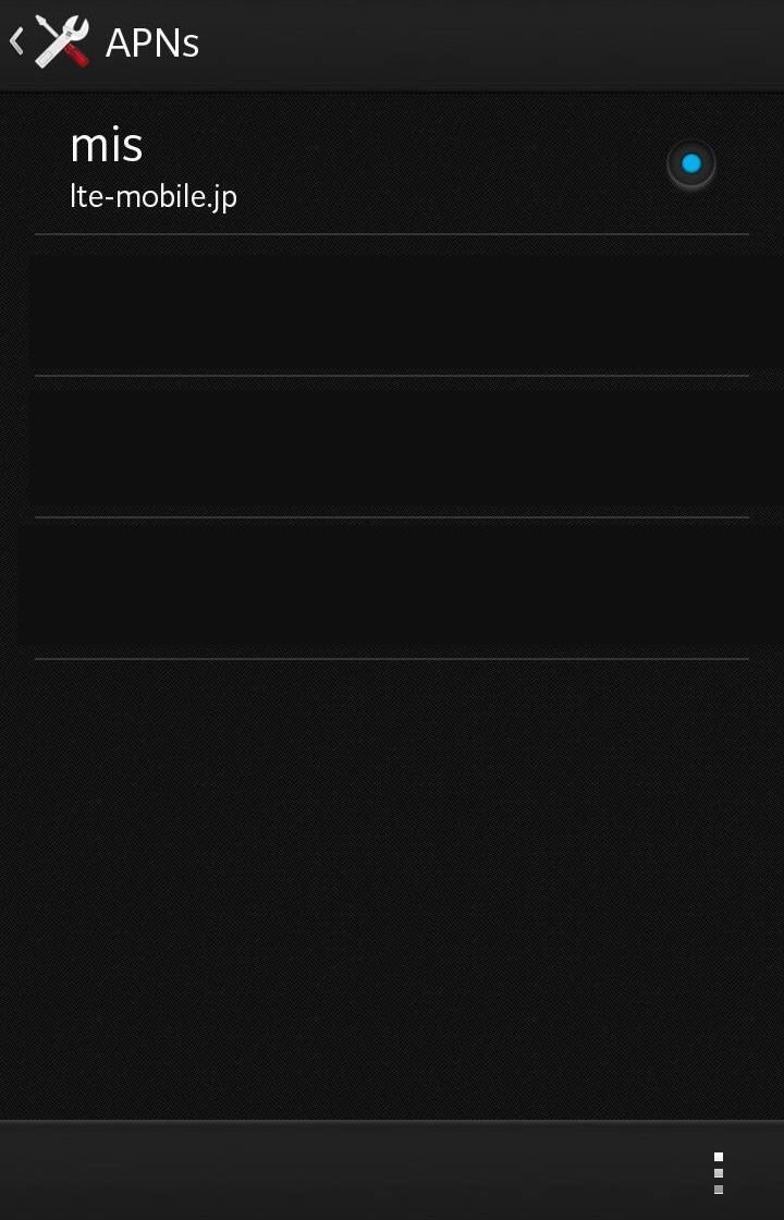 docomo Mobile Internet SIM android Settings